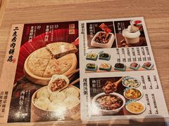 -华天二友居肉饼(宫门口店)