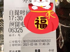 -玉林烤鸭店(定福庄店)
