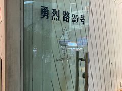-Nectar One Cafe(勇烈路n1店)