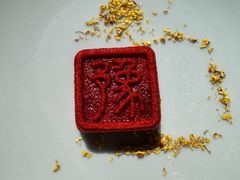 -阿五黄河大鲤鱼(纬三路店)