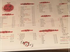 -二孃鸡爪爪(东郊记忆店)