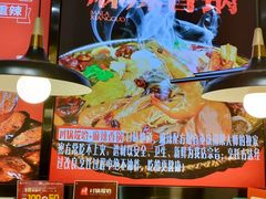 -川锅哎哟·麻辣香锅(国大城市广场店)