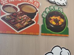 -云海肴·汽锅鸡·云南菜(祥云小镇店)