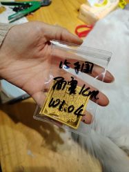 -邵老师打金·黄金加工(大望路总店)