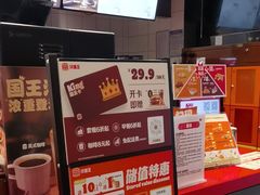-汉堡王(上海凌云壹街坊店)