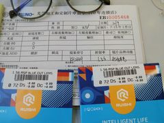 -爱视眸Eyeblling眼镜·依视路·蔡司镜片折扣店(百联南方商城购物中心)