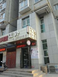 -号外发型设计