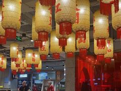 -朱光玉火锅馆(正弘城店)