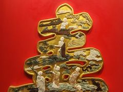 -承恩寺