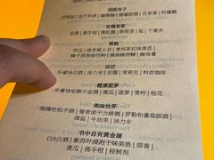 -翡翠36酒吧(浦东香格里拉店)