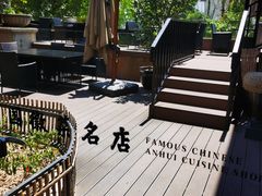 -黄山老妈·土菜(碧桂园店)