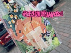 -婉泰·特色小吃·舂鸡脚(告庄二店)