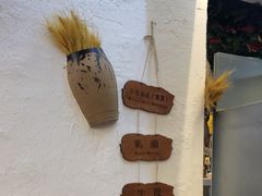 -八木轩·寻味大理白族民俗餐厅(文献路店)