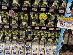 -DON DON DONKI(名珠城店)