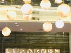 -拾味馆(万达广场店)