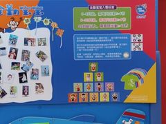 -美吉姆早教(西安万象城中心)