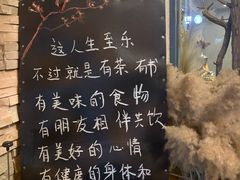 -一号铺子·大炉茶