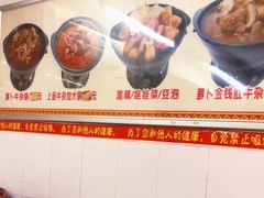 -桥雪牛杂专门店(关边路店)
