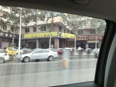 门面-台烘平价铁板烧(奥城店)