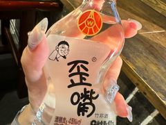 -杨记隆府(南坪店)