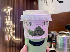 -太犇牛手作茶铺(江北虹悦城店)