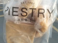 -派斯俊·本味(解放南路店)