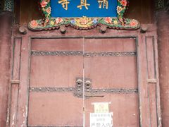 -大学习巷清真寺