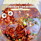 敞开吃！开心就吃30个！抄手自由🆓