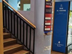 -I-Shine英语国际教育(大三林中心)