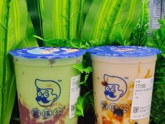 -煲珠公·老红糖珍珠奶茶(百信广场店)