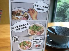 -越美小馆·越南料理(曲江店)