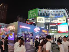 -杨小贤芒果绵绵冰(南门口店)