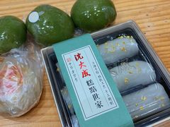 肉松青团-沈大成(城隍庙店)