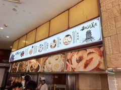 -东方豪景花园酒店·怡景旋转餐厅