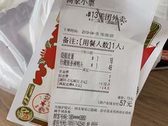 -十二饭点·川菜(北站圆融店)