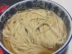 -陳香貴·兰州牛肉面(东方宝泰店)