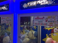 -大玩家(芝罘万达广场店)