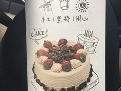 -匠造烘焙(联洋店)