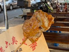 -郭老六臭豆腐(兰青街店)