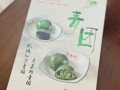 -东泰祥生煎馆(陕西南路店)