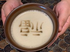 -桃源咖啡厅(武夷山大红袍山庄店)