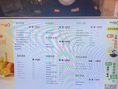 -CoCo都可(北新桥店)
