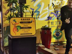 -拉丁餐厅·巴西烤肉自助(正佳广场店)