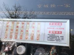 -京天红酒家(虎坊路店)