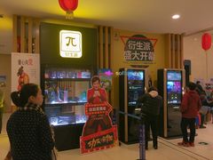 -万达影城(廊坊万达广场激光IMAX店)