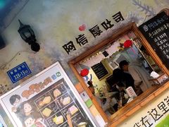 -阿信厚吐司(曾厝垵店)