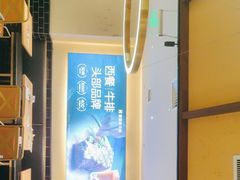 -豪客来牛排(天阳D32店)