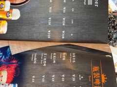 -Mezomd曼索蒂西班牙餐厅(广粤店)