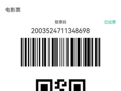 -博纳国际影城(华南亿合城巨幕店)