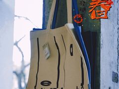 -山海四合·咖啡